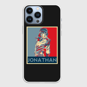 Чехол для iPhone 13 Pro Max с принтом Jonathan. JoJo в Курске,  |  | Тематика изображения на принте: adventure | bizarre | brando | dio | jo | joestar | joseph | josuke | jotaro | kujo | lisa | speedwagon | the | world | абдул | брандо | бруно | джо | джозеф | джолин | джонатан | джорно | джоске | джостар | джотаро | дио | какёин | куджо | лиза | невероя