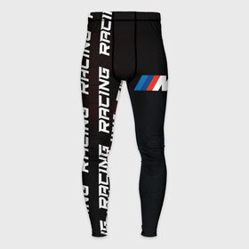 Мужские тайтсы 3D с принтом BMW   Racing (Pattern on left) в Курске,  |  | auto | b m w | bmv | bmw | logo | m power | moto | performance | power | pro | racing | series | sport | авто | б м в | бмв | лого | логотип | марка | мото | паттерн | перфоманс | символ | спорт