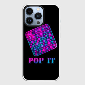 Чехол для iPhone 13 Pro с принтом НЕОНОВЫЙ POP it в Курске,  |  | neon | pop it | popit | антистресс | игрушка | неон | поп ит | попит | пузырчатая плёнка | пупырка
