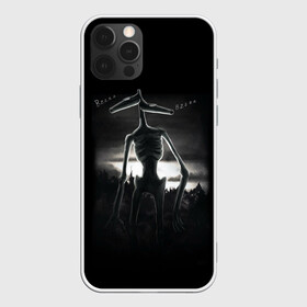 Чехол для iPhone 12 Pro Max с принтом СИРЕНОГОЛОВЫЙ рисунок в Курске, Силикон |  | Тематика изображения на принте: siren head | гуманоид | игра | монстр | сиреноголовый | существо | хоррор
