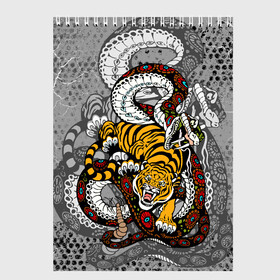 Скетчбук с принтом Змея и Тигр|Tiger Snake Fight  в Курске, 100% бумага
 | 48 листов, плотность листов — 100 г/м2, плотность картонной обложки — 250 г/м2. Листы скреплены сверху удобной пружинной спиралью | Тематика изображения на принте: beast | борьба | животные | зверь | змея | когти | кошки | огонь | тигр | узор | чб | японский