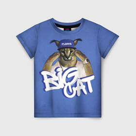 Детская футболка 3D с принтом Big Cat Floppa в Курске, 100% гипоаллергенный полиэфир | прямой крой, круглый вырез горловины, длина до линии бедер, чуть спущенное плечо, ткань немного тянется | flopa | floppa | большой | каракал | кот мем | мем с котом | русский кот | флопа | флоппа | шлёпа