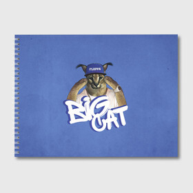 Альбом для рисования с принтом Big Cat Floppa в Курске, 100% бумага
 | матовая бумага, плотность 200 мг. | Тематика изображения на принте: flopa | floppa | большой | каракал | кот мем | мем с котом | русский кот | флопа | флоппа | шлёпа