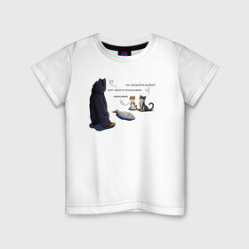 Детская футболка хлопок с принтом Вы продаете  рыбов? в Курске, 100% хлопок | круглый вырез горловины, полуприлегающий силуэт, длина до линии бедер | вы продаете рыбов | коты | коты мем | мем | мемы | рыбов | рыбов мем