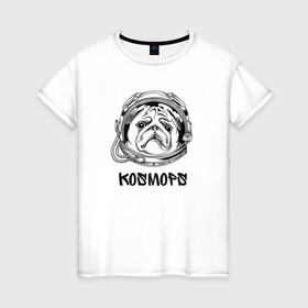 Женская футболка хлопок с принтом Мопс-космонавт в Курске, 100% хлопок | прямой крой, круглый вырез горловины, длина до линии бедер, слегка спущенное плечо | астронавт | космонавт | космос | мопс | надпись | собака