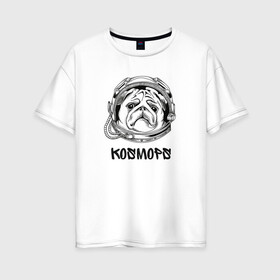Женская футболка хлопок Oversize с принтом Мопс-космонавт в Курске, 100% хлопок | свободный крой, круглый ворот, спущенный рукав, длина до линии бедер
 | астронавт | космонавт | космос | мопс | надпись | собака