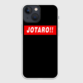 Чехол для iPhone 13 mini с принтом Jotaro в Курске,  |  | adventure | bizarre | brando | dio | jo | joestar | joseph | josuke | jotaro | kujo | lisa | speedwagon | the | world | абдул | брандо | бруно | джо | джозеф | джолин | джонатан | джорно | джоске | джостар | джотаро | дио | какёин | куджо | лиза | невероя