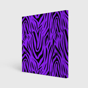 Холст квадратный с принтом Абстрактный узор зебра  в Курске, 100% ПВХ |  | абстрактный | женский | зебра | креативный | модный | полосы | популярный | современный | черный и фиолетовый