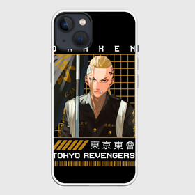 Чехол для iPhone 13 с принтом Дракен Тосва Кэн рюгудзи в Курске,  |  | anime | mikey | tokyo revengers | аниме | кен | майки | мики | микки | регудзи | рюгудзи | токийские мстители