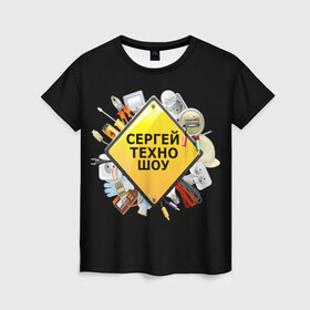 Женская футболка 3D с принтом Электрик (чёрный) в Курске, 100% полиэфир ( синтетическое хлопкоподобное полотно) | прямой крой, круглый вырез горловины, длина до линии бедер | electric | tools | инструменты | электрик | электроника