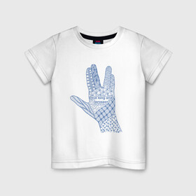 Детская футболка хлопок с принтом Вулканский салют в Курске, 100% хлопок | круглый вырез горловины, полуприлегающий силуэт, длина до линии бедер | геометрия | графика | жесты | надписи | синий