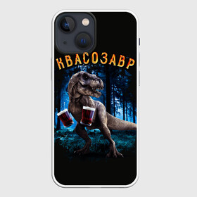 Чехол для iPhone 13 mini с принтом Квасозавр в Курске,  |  | дино | динозавр | квас | квасозавр | квасозавр мем | мем | мемы