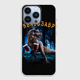 Чехол для iPhone 13 Pro с принтом Квасозавр в Курске,  |  | дино | динозавр | квас | квасозавр | квасозавр мем | мем | мемы