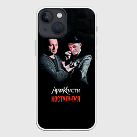 Чехол для iPhone 13 mini с принтом Агата Кристи НОСТАЛЬГИЯ в Курске,  |  | agatha christie | gleb samoilov | rock band | the matrixx | vadim samoilov | агата кристи | альтернативный | арт | вадим самойлов | глеб самойлов | глэм | готик | метал | новая волна | панк | постпанк | психоделический | рок группа