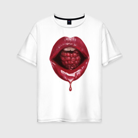 Женская футболка хлопок Oversize с принтом Губы с малиной в Курске, 100% хлопок | свободный крой, круглый ворот, спущенный рукав, длина до линии бедер
 | lips | mouth | raspberries | губы | малина | рот