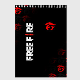 Скетчбук с принтом GARENA FREE FIRE в Курске, 100% бумага
 | 48 листов, плотность листов — 100 г/м2, плотность картонной обложки — 250 г/м2. Листы скреплены сверху удобной пружинной спиралью | free fire | freefire | garena | garena free fire | гарена | гарена фри фаер | фри фаер | фрифаер