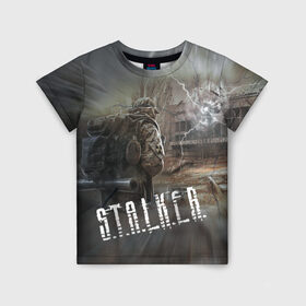 Детская футболка 3D с принтом Отчуждение | S.T.A.L.K.E.R. (Z) в Курске, 100% гипоаллергенный полиэфир | прямой крой, круглый вырез горловины, длина до линии бедер, чуть спущенное плечо, ткань немного тянется | chernobyl | pripyat | s.t.a.l.k.e.r. 2 | shadow of chernobyl | stalker | stalker 2 | воля | меченый | припять | свобода | свобода воля | сталкер | сталкер 2 | тени чернобыля | чернобыль