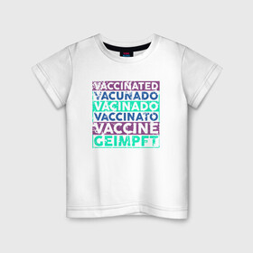 Детская футболка хлопок с принтом Вакцинация в Курске, 100% хлопок | круглый вырез горловины, полуприлегающий силуэт, длина до линии бедер | coronavirus | covid19 | virus | вакцина | вакцинация | вирус | грипп | заражение | здоровье | иммунитет | инфекция | карантин | корона | коронавирус | маска | пандемия | прививка | самоизоляция | спутник