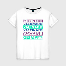 Женская футболка хлопок с принтом Вакцинация в Курске, 100% хлопок | прямой крой, круглый вырез горловины, длина до линии бедер, слегка спущенное плечо | coronavirus | covid19 | virus | вакцина | вакцинация | вирус | грипп | заражение | здоровье | иммунитет | инфекция | карантин | корона | коронавирус | маска | пандемия | прививка | самоизоляция | спутник