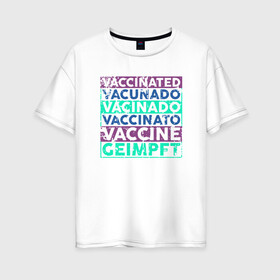 Женская футболка хлопок Oversize с принтом Вакцинация в Курске, 100% хлопок | свободный крой, круглый ворот, спущенный рукав, длина до линии бедер
 | coronavirus | covid19 | virus | вакцина | вакцинация | вирус | грипп | заражение | здоровье | иммунитет | инфекция | карантин | корона | коронавирус | маска | пандемия | прививка | самоизоляция | спутник