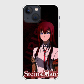 Чехол для iPhone 13 mini с принтом Курису Макисе Врата Штейна в Курске,  |  | christina | kurisu makise | science adventure | steins gate | аниме | врата штейна | игра | кристина | курису макисэ