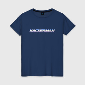 Женская футболка хлопок с принтом HACKERMAN в Курске, 100% хлопок | прямой крой, круглый вырез горловины, длина до линии бедер, слегка спущенное плечо | hackerman | kung fury | кунг фьюри | программист | хакер