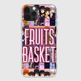 Чехол для iPhone 12 Pro Max с принтом FRUITS BASKET / ВСЕ ГЕРОИ в Курске, Силикон |  | anime | fruits basket | акито сома | аниме | ариса уотани | аямэ сома | кагура сома | кё сома | киса сома | корзинка фруктов | момидзи сома | оками сома. | рицу сома | саки ханадзима | сигурэ сома | тору хонда