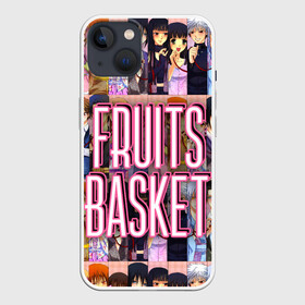 Чехол для iPhone 13 с принтом FRUITS BASKET   ВСЕ ГЕРОИ в Курске,  |  | anime | fruits basket | акито сома | аниме | ариса уотани | аямэ сома | кагура сома | кё сома | киса сома | корзинка фруктов | момидзи сома | оками сома. | рицу сома | саки ханадзима | сигурэ сома | тору хонда