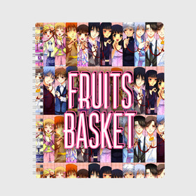 Тетрадь с принтом FRUITS BASKET / ВСЕ ГЕРОИ в Курске, 100% бумага | 48 листов, плотность листов — 60 г/м2, плотность картонной обложки — 250 г/м2. Листы скреплены сбоку удобной пружинной спиралью. Уголки страниц и обложки скругленные. Цвет линий — светло-серый
 | Тематика изображения на принте: anime | fruits basket | акито сома | аниме | ариса уотани | аямэ сома | кагура сома | кё сома | киса сома | корзинка фруктов | момидзи сома | оками сома. | рицу сома | саки ханадзима | сигурэ сома | тору хонда