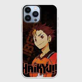 Чехол для iPhone 13 Pro Max с принтом Нишиноя Ю Волейбол в Курске,  |  | haikyu | haikyuu | libero | nishinoya | yu | волейбол | либеро | нишиноя | ноя | ю