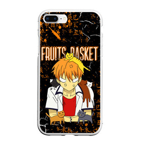 Чехол для iPhone 7Plus/8 Plus матовый с принтом FRUITS BASKET / КЁ СОМА в Курске, Силикон | Область печати: задняя сторона чехла, без боковых панелей | anime | cat. | fruits basket | kyokyo | kyonkichi | kyonkyon | lucky kyou | аниме | кё сома | корзинка фруктов | кот