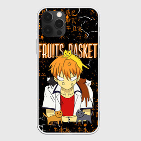 Чехол для iPhone 12 Pro с принтом FRUITS BASKET / КЁ СОМА в Курске, силикон | область печати: задняя сторона чехла, без боковых панелей | anime | cat. | fruits basket | kyokyo | kyonkichi | kyonkyon | lucky kyou | аниме | кё сома | корзинка фруктов | кот