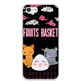 Чехол для iPhone 5/5S матовый с принтом FRUITS BASKET / ГЛАВНЫЕ ГЕРОИ в Курске, Силикон | Область печати: задняя сторона чехла, без боковых панелей | anime | fruits basket | kyokyo | kyonkichi | kyonkyon | lucky kyou. | prince yuki | tooru honda | аниме | кё сома | корзинка фруктов | тору хонда | юки сома