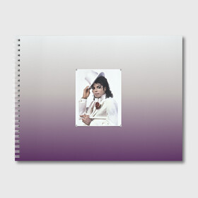 Альбом для рисования с принтом Майкл Джексон навсегда в Курске, 100% бумага
 | матовая бумага, плотность 200 мг. | Тематика изображения на принте: forever young | michael jackson | король | майкл джексон | поп музыка