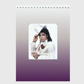 Скетчбук с принтом Майкл Джексон навсегда в Курске, 100% бумага
 | 48 листов, плотность листов — 100 г/м2, плотность картонной обложки — 250 г/м2. Листы скреплены сверху удобной пружинной спиралью | forever young | michael jackson | король | майкл джексон | поп музыка