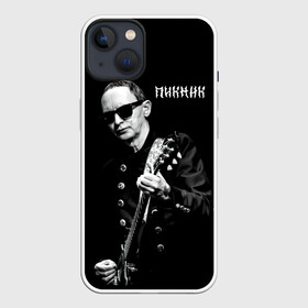 Чехол для iPhone 13 с принтом Пикник Эдмунд Шклярский в Курске,  |  | edmund shklyarsky | picnic | rock and roll | rock band | russian | альбом | арт | блюз | джаз | инди | леонид кирнос | марат корчемный | новая волна | пикник | рок группа | рок н ролл | российская | русский | станислав шклярский