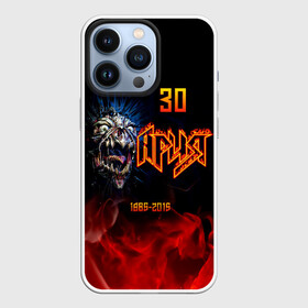 Чехол для iPhone 13 Pro с принтом Ария 30 лет 1985   2015 в Курске,  |  | aria | arthur berkut | heavy metal | mikhail zhitnyakov | rock group | valery kipelov | ария | артур беркут | валерий кипелов | виталий дубинин | владимир холстинин | кипелов | маврин | максим удалов | мастер | михаил житняков