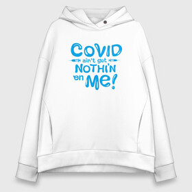 Женское худи Oversize хлопок с принтом Covid в Курске, френч-терри — 70% хлопок, 30% полиэстер. Мягкий теплый начес внутри —100% хлопок | боковые карманы, эластичные манжеты и нижняя кромка, капюшон на магнитной кнопке | coronavirus | covid19 | virus | вакцина | вакцинация | вирус | грипп | заражение | здоровье | иммунитет | инфекция | карантин | корона | коронавирус | маска | пандемия | прививка | самоизоляция | спутник