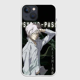 Чехол для iPhone 13 с принтом Сёго Макисима Psycho Pass в Курске,  |  | makishima shougo | антагонист | макишима | психо паспорт | психопаспорт | сёго макисима