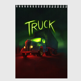 Скетчбук с принтом Truck neon в Курске, 100% бумага
 | 48 листов, плотность листов — 100 г/м2, плотность картонной обложки — 250 г/м2. Листы скреплены сверху удобной пружинной спиралью | truck | trucks | грузовик | грузовики | дальнобои | дальнобой | дальнобойщик | фура | фуры