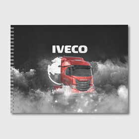 Альбом для рисования с принтом Iveco truck в Курске, 100% бумага
 | матовая бумага, плотность 200 мг. | Тематика изображения на принте: iveco | iveco truck | iveco грузовик | truck | trucks | грузовик | грузовики | дальнобои | дальнобой | дальнобойщик | ивеко | ивеко грузовик | фура | фуры
