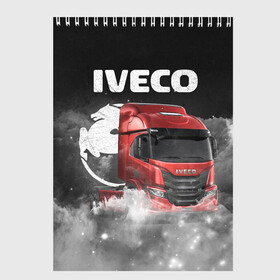 Скетчбук с принтом Iveco truck в Курске, 100% бумага
 | 48 листов, плотность листов — 100 г/м2, плотность картонной обложки — 250 г/м2. Листы скреплены сверху удобной пружинной спиралью | iveco | iveco truck | iveco грузовик | truck | trucks | грузовик | грузовики | дальнобои | дальнобой | дальнобойщик | ивеко | ивеко грузовик | фура | фуры