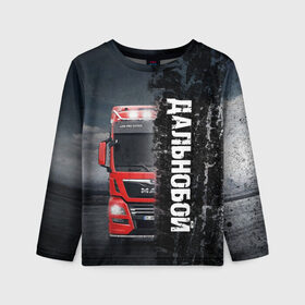 Детский лонгслив 3D с принтом Дальнобой  | Red Truck в Курске, 100% полиэстер | длинные рукава, круглый вырез горловины, полуприлегающий силуэт
 | truck | trucks | грузовик | грузовики | дальнобои | дальнобой | дальнобойщик | фура | фуры