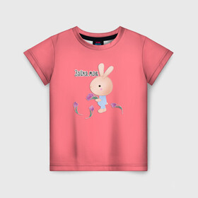 Детская футболка 3D с принтом Зайка моя  в Курске, 100% гипоаллергенный полиэфир | прямой крой, круглый вырез горловины, длина до линии бедер, чуть спущенное плечо, ткань немного тянется | детский | для детей | забавный | зайка | зайчик | любовь | малышам | цветочки | шутливый