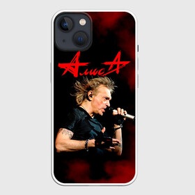 Чехол для iPhone 13 с принтом Константин Кинчев   Алиса в Курске,  |  | alisa band | konstantin kinchev | rock group | алиса | альтернативный метал | группа | индастриал метал | кинчев | константин кинчев | новая волна | панк рок | постпанк | рок группа | рок н ролл | российская | советская