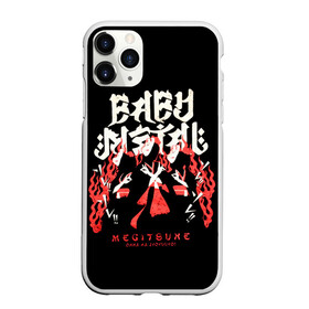 Чехол для iPhone 11 Pro матовый с принтом Trio metal в Курске, Силикон |  | alternative | baby metal | babymetal | metall | music | rock | альтернатива | каваий метал | металл | моа кикути | музыка | рок | судзука накамото | юи мидзуно