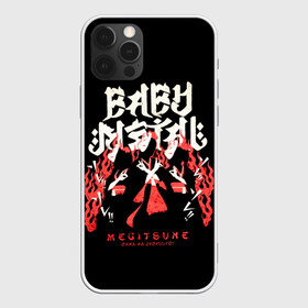 Чехол для iPhone 12 Pro Max с принтом Trio metal в Курске, Силикон |  | alternative | baby metal | babymetal | metall | music | rock | альтернатива | каваий метал | металл | моа кикути | музыка | рок | судзука накамото | юи мидзуно