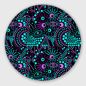 Коврик для мышки круглый с принтом Яркий абстрактный узор  в Курске, резина и полиэстер | круглая форма, изображение наносится на всю лицевую часть | бирюзовый | в горошек | глаза | модный | молодежный | современный | фиолетовый | черный | экзотический