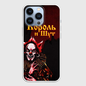 Чехол для iPhone 13 Pro с принтом Тень клоуна КиШ в Курске,  |  | horror punk | king and jester | kish | knyazz | music | punk rock | rock group | russian rock | todd | андреем князевым | горшок | к и ш | киш | княzz | князь | король и шут | михаил горшенёв | музыка | панкрок | рок группа | русский рок | тод