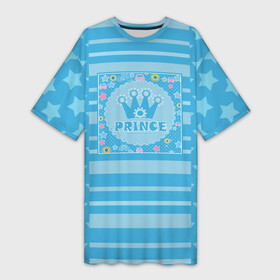 Платье-футболка 3D с принтом Для маленького принца в Курске,  |  | день рождения | для мальчика | корона | малышам | мальчиковый | подарок | принц | украшение